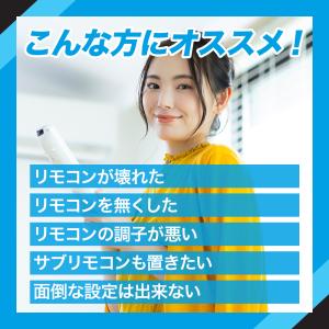 【互換品】ダイキン エアコン リモコン ARC...の詳細画像1