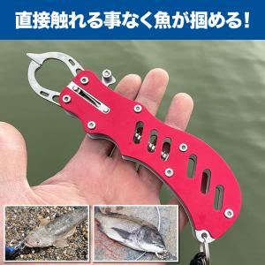フィッシュグリップ 釣り フィッシンググリップ...の詳細画像1