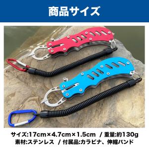 フィッシュグリップ 釣り フィッシンググリップ...の詳細画像3