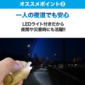 防犯ブザー 大音量 防犯アラーム 子ども お知...の詳細画像4