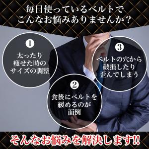 メンズ ベルト 本革 穴なし ゴルフ ビジネス...の詳細画像1