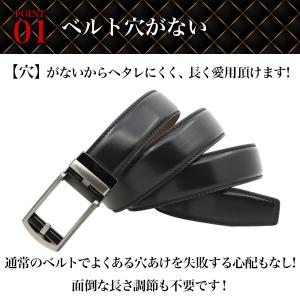 メンズ ベルト 本革 穴なし ゴルフ ビジネス...の詳細画像2