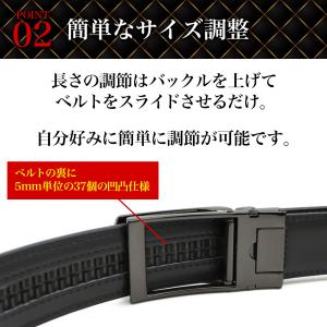 メンズ ベルト 本革 穴なし ゴルフ ビジネス...の詳細画像3