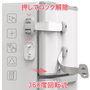 チャイルドロック 4個セット 簡単開閉 ベビー...の詳細画像1