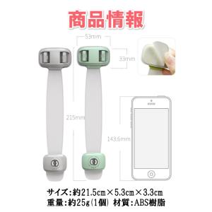 チャイルドロック 4個セット 簡単開閉 ベビー...の詳細画像5