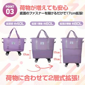 キャリーバッグ ボストンバッグ 旅行 バッグ ...の詳細画像3