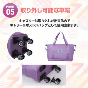 キャリーバッグ ボストンバッグ 旅行 バッグ ...の詳細画像5