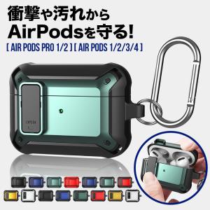AirPods 第4世代 ケース AirPods Pro 第2世代 ケース エアー AirPods 第4世代 ケース AirPods Pro 第2世代 ケース エアー