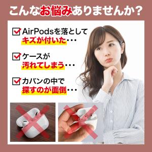 AirPods 第4世代 Pro 第3世代 ケ...の詳細画像1