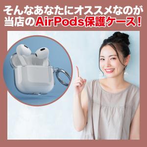 AirPods 第4世代 Pro 第3世代 ケ...の詳細画像2