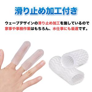 指サポーター ばね指 ヘバーデン結節 親指 腱...の詳細画像4