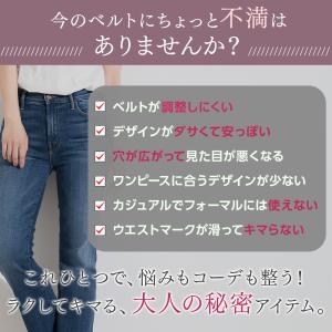 ベルト レディース 本革 穴なし 細い レザー...の詳細画像1