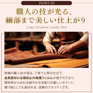 ベルト レディース 本革 穴なし 細い レザー...の詳細画像5