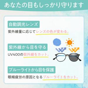 調光サングラス レディース メガネ ボストン ...の詳細画像2