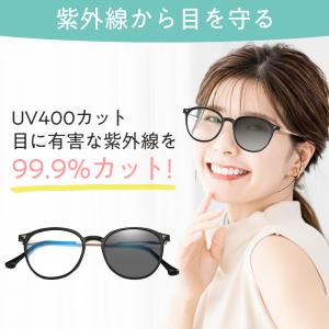 調光サングラス レディース メガネ ボストン ...の詳細画像5