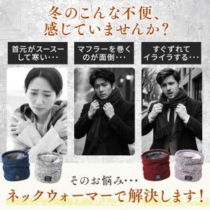 ネックウォーマー メンズ レディース リブ編み...の詳細画像1