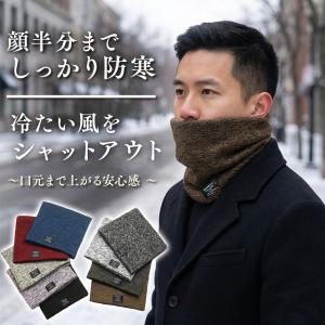 ネックウォーマー メンズ レディース リブ編み...の詳細画像2