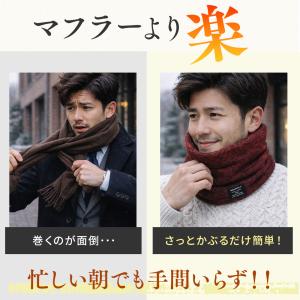 ネックウォーマー メンズ レディース リブ編み...の詳細画像4