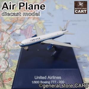 ダイキャストモデル 1/800 ユナイテッド航空 ボーイング 767-300 ダイキャストモデル 1/800 ユナイテッド航空 ボーイング 767-300