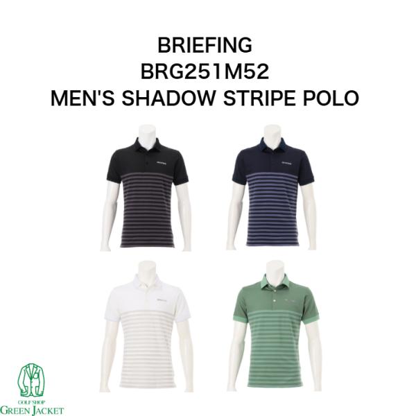 ブリーフィング BRG251M52 MEN’S SHADOW STRIPE POLO メンズ シャド...