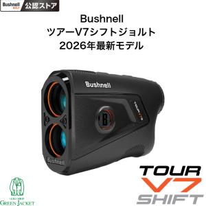【2026年最新モデル】ブッシュネル ピンシーカ...の商品画像