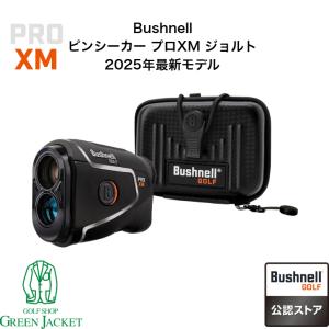 ブッシュネル ピンシーカープロXMジョルト レーザー 距離計 Bushnell ゴルフ 距離測定器 2025年最新モデル