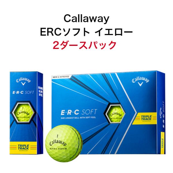 Callaway E・R・Cソフト イエロー キャロウェイ ERCソフト ボール 2ダースパック 2...
