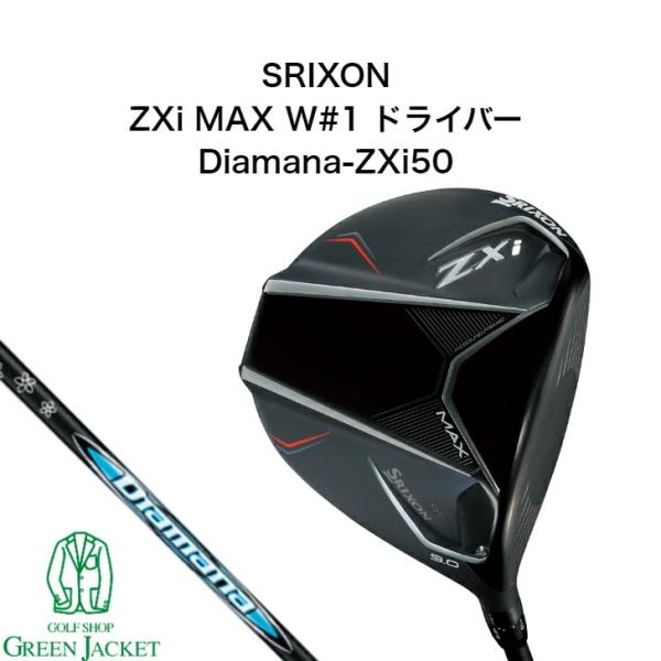 【ポイント5倍】スリクソン ZXi MAX Diamana-ZXi50 ドライバー W#1 カーボン...