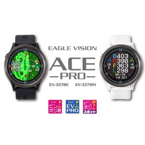 EAGLE VISION ACE PRO 腕時計型ゴルフナビEV-337BK [黒][ラッピング可