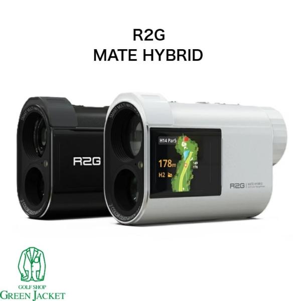 【ポイント5倍】R2G MATE HYBRID アールツージー メイトハイブリッド ゴルフナビ レー...