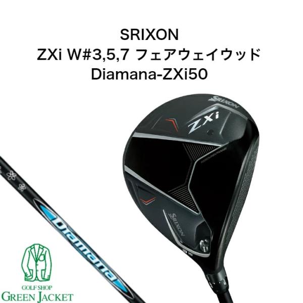 【ポイント5倍】スリクソン ZXi Diamana-ZXi50 フェアウェイウッド W#3,5,7 ...