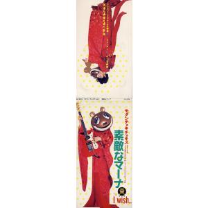 (未使用･未開封品)　Symphony vol.2 tu1jdyt Amazon.co.jp: Silly Symphony: ミュージック