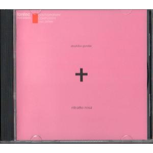 権代敦彦 薔薇色の肖像-現代日本の作曲家シリーズ16の商品画像