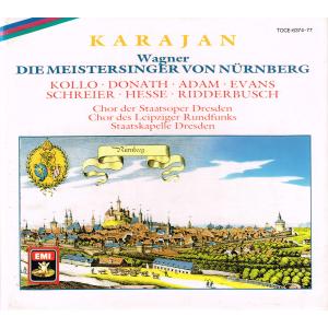 ワーグナー:ニュルンベルクのマイスタージンガー 全曲