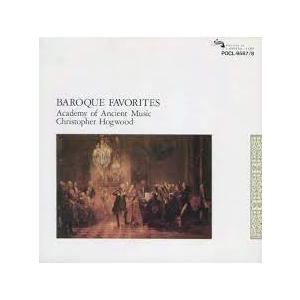 バロック・スペシャル