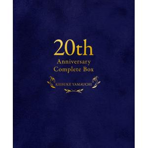 山内惠介 “20th Anniversary Complete Box