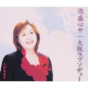 泡盛心中の商品画像