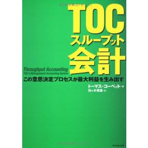 稲盛和夫経営講演選集 第1~3巻セット : ぽちっとほわっと - 通販