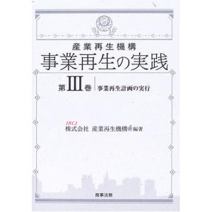 第11番目の鍵: 富と成功への扉をあける : ぽちっとほわっと - 通販