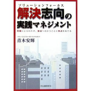 9巻 会社の病に効くクスリ (井上和弘の経営革新全集) Amazon.co.jp: 9巻 会社の病に効くクスリ (井上和弘の経営革新全集