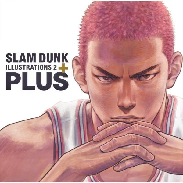 PLUS/SLAM DUNK ILLUSTRATIONS 2 (愛蔵版コミックス)