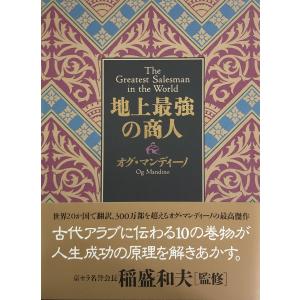 実作する古典 8: 書作家必携 : ぽちっとほわっと - 通販 - Yahoo
