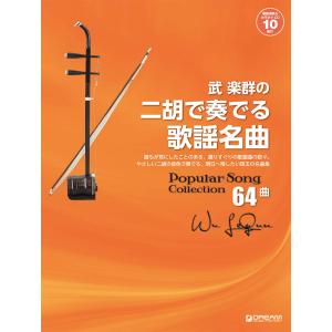 宇多田ヒカル母娘物語 : ぽちっとほわっと - 通販 - Yahoo!ショッピング