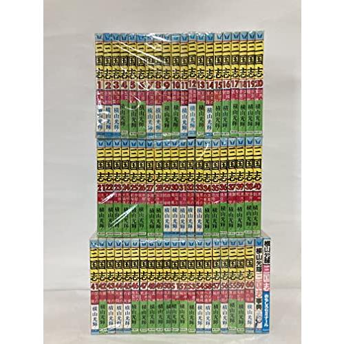 三国志 全60巻完結セット (希望コミックス)