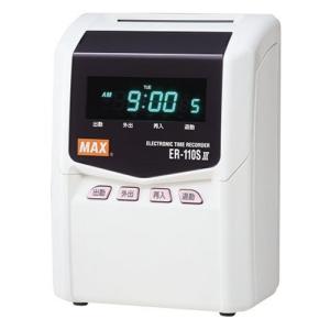 アマノ 電子タイムレコーダーBX-6200-G BX-6200-G : ぽちっとほ