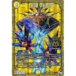 デュエルマスターズ オヴ・シディア（マスターレア） マジでB・A・Dなラビリンス（DMRP02）｜gs-joy