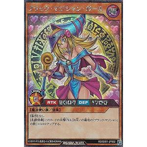 遊戯王 ラッシュデュエル RD/G001-JP0...の商品画像