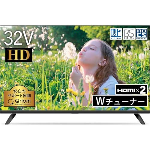 山善 32型 液晶 テレビ ハイビジョン Wチューナー (裏番組録画 外付けHDD録画 対応) QR...