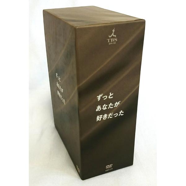 ずっとあなたが好きだった DVD-BOX
