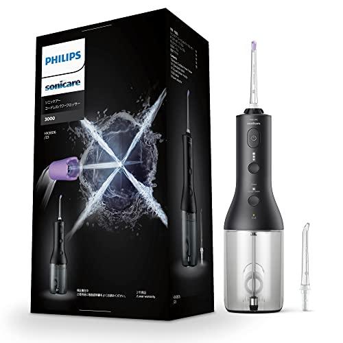 フィリップス 口腔洗浄器 ソニッケアーコードレスパワーフロッサー3000 X 型水流 ジェットウォッ...